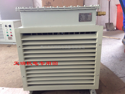 船用防爆暖風機 - 產品網