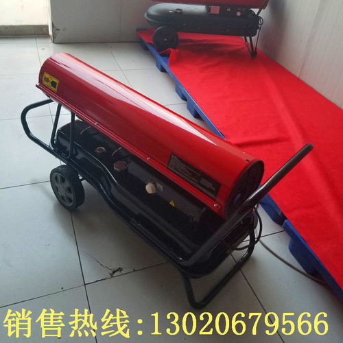 便攜式暖風(fēng)機 工業(yè)暖風(fēng)機 暖風(fēng)機廠家 溫室暖風(fēng)機