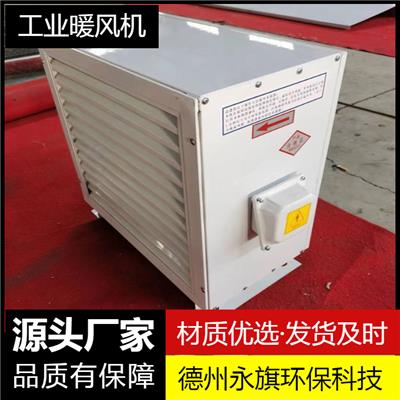 專(zhuān)業(yè)解析 邊墻壁式通風(fēng)機(jī)的材質(zhì)選擇與特種風(fēng)機(jī)應(yīng)用——以永旗風(fēng)機(jī)為例