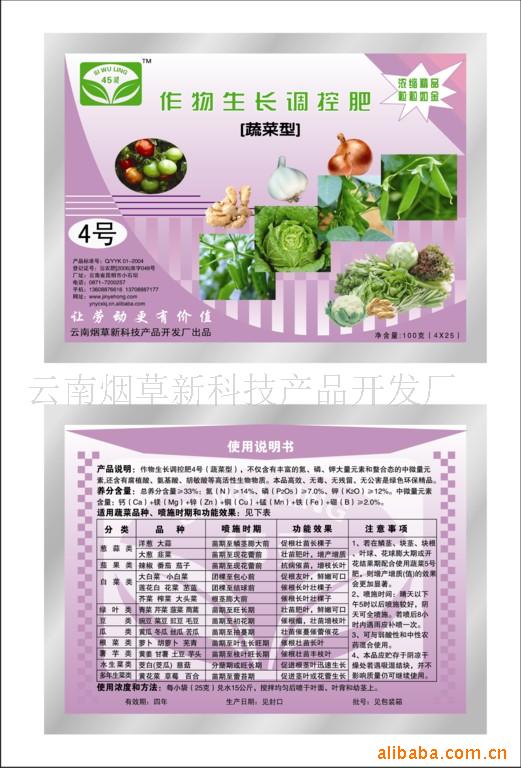 云南煙草新科技產(chǎn)品開(kāi)發(fā)廠 數(shù)字化浪潮中的軟件開(kāi)發(fā)創(chuàng)新與應(yīng)用